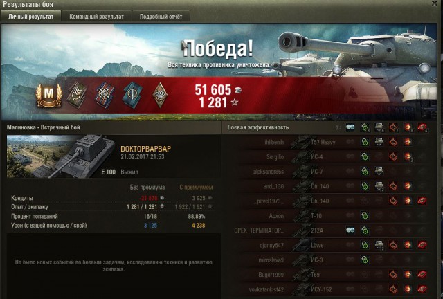 Wargaming 44