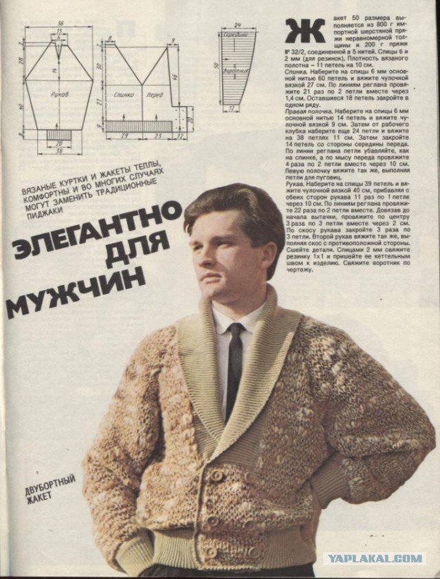 Легенды 1990-х: группа «Кар-Мэн», или История о том, почему распался знаменитый «экзотик-поп-дуэт»
