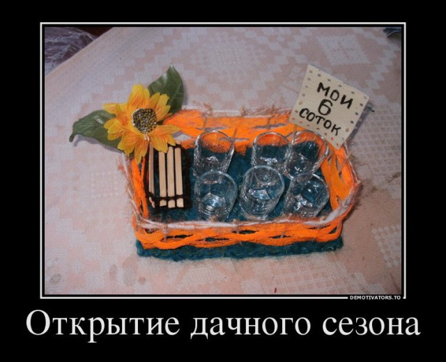 Деградировать подано