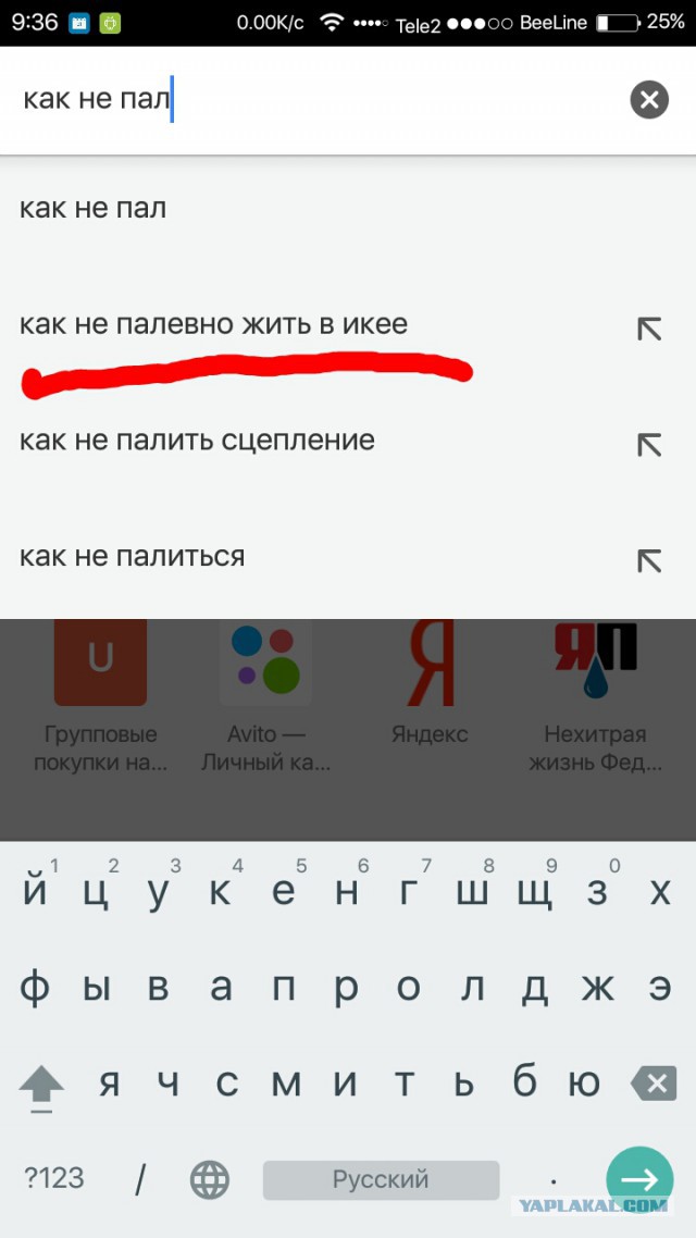 Деградации ЯПу