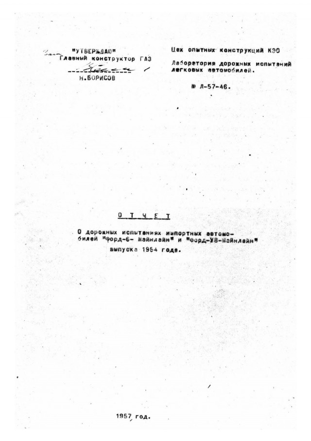 Гаражная находка: ГАЗ 21 Волга 1962 года выпуска с малым пробегом