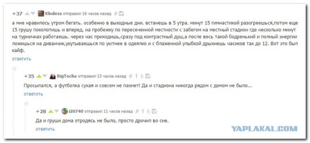 Смешные комментарии из социальных сетей 28.04.2017
