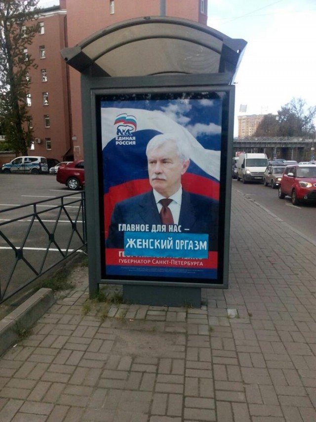 Подборка интересных и веселых картинок