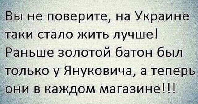 США отправили в Украину первую партию угля