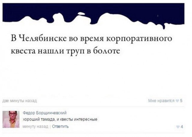 Полчаса мизантропии и интроверсии
