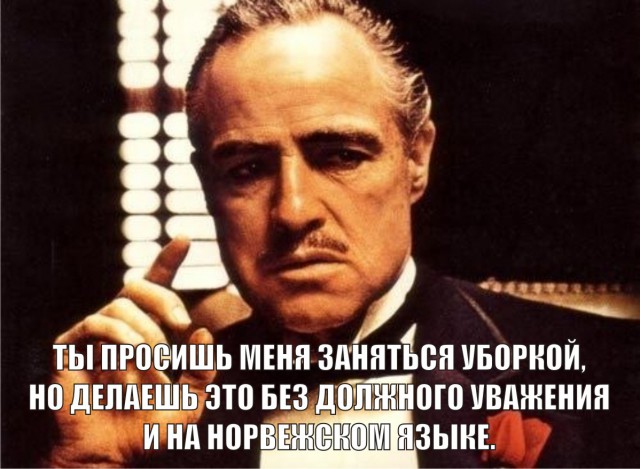 Ну не даем жить французу и все тут