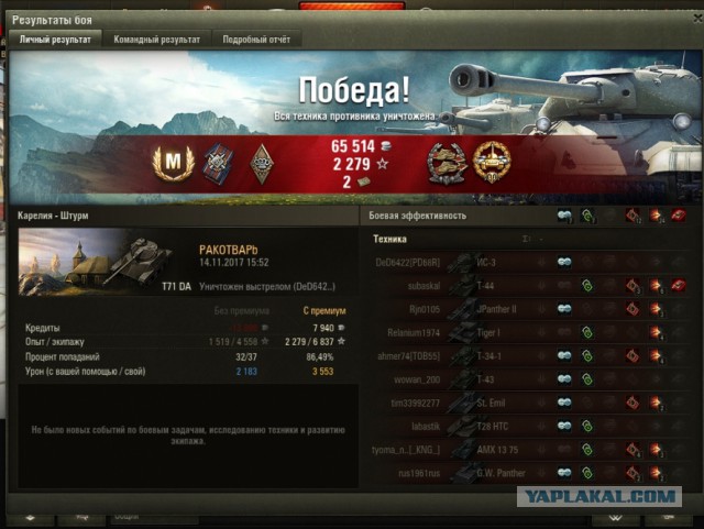 Wargaming 50! Пыщ пыщ, пробил! Урааа!