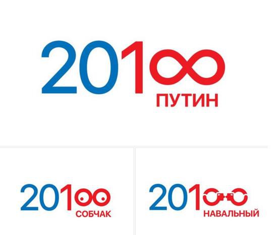 Логотип будущих выборов