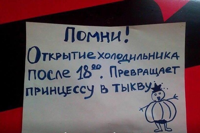 Мужчина "для здоровья" или все о том же