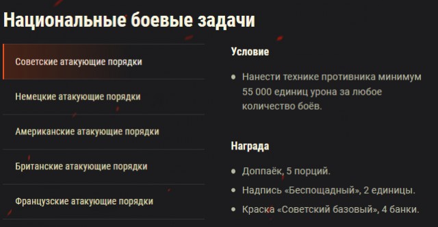 Wargaming 51