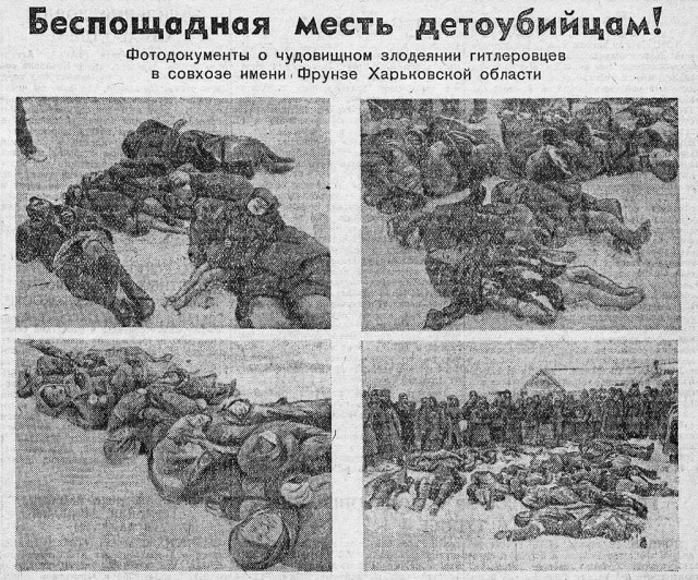 Крест Маннергейма за уничтожение госпиталя