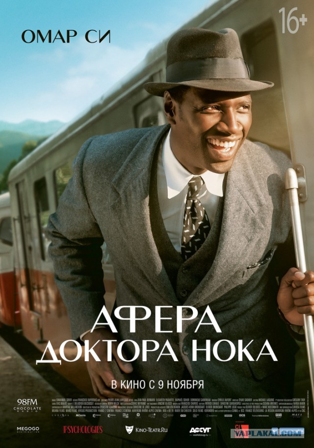 Фильмы, которые стоит смотреть, смотрим сами и советуем другим