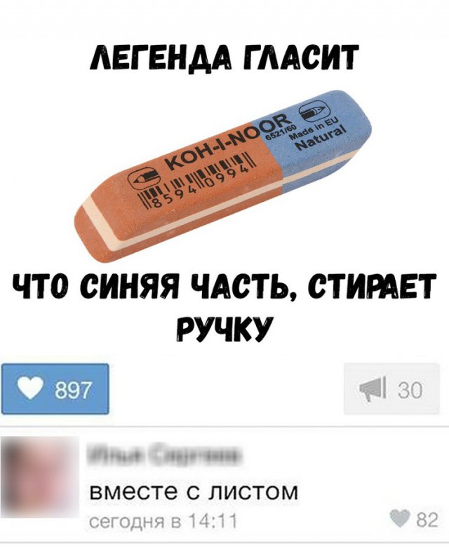 Нестандартный юмор