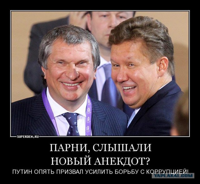 Владимир Путин лично санкционировал арест владельцев группы “Сумма”