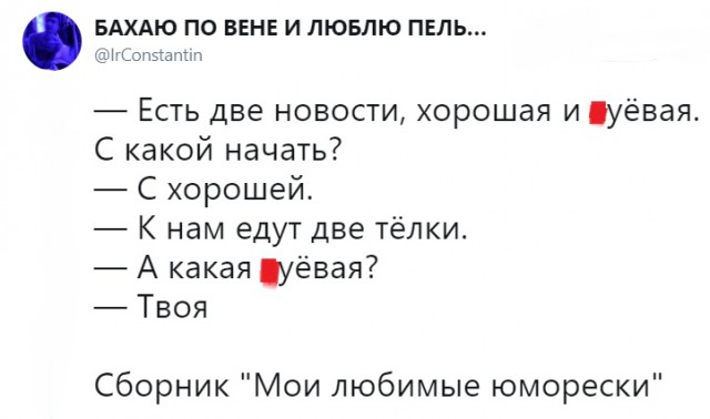 Понедельник день тяжелый. Разбавим его картинками.