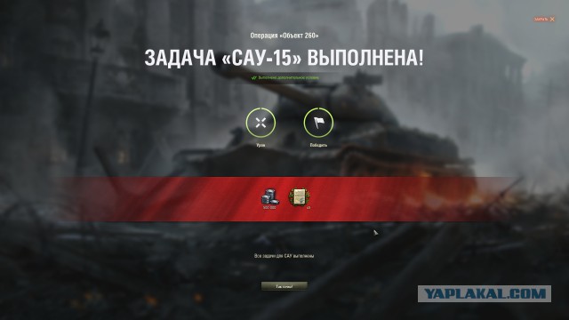 Wargaming 55