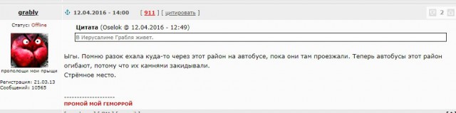 Шаббатное: пассажиры-ультраортодоксы побили стюардессу и пытались ворваться в кабину пилотов