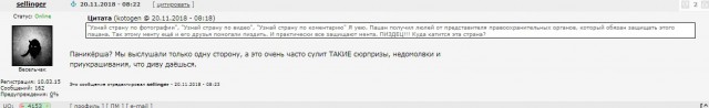 У кого власть, тот чувствует себя сильным