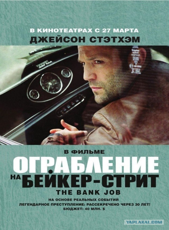 10 криминальных фильмов с незабываемым сюжетом