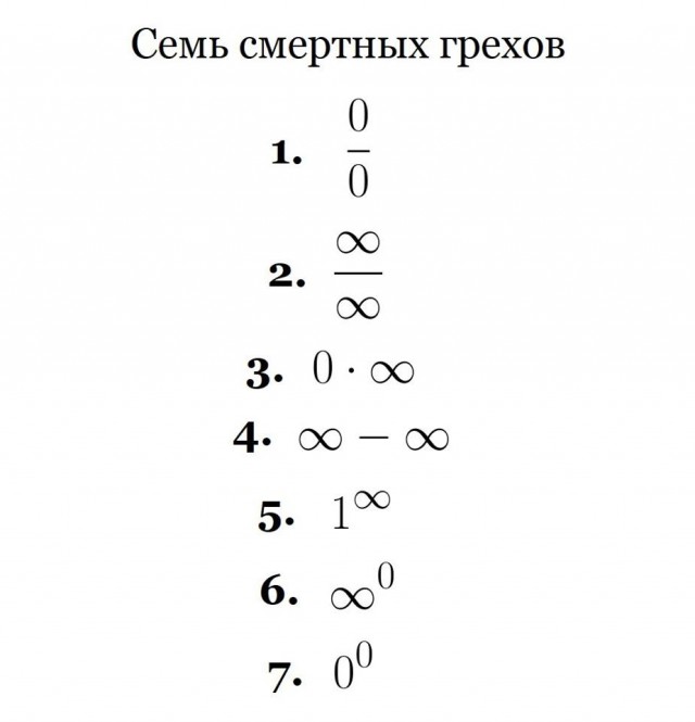 Немного юмора, умного 11.12