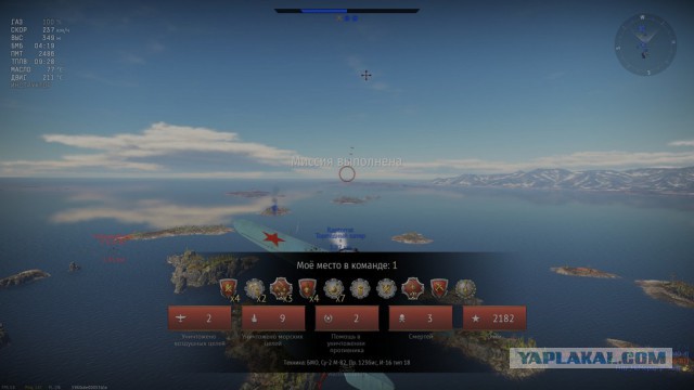 World of Warships - 6