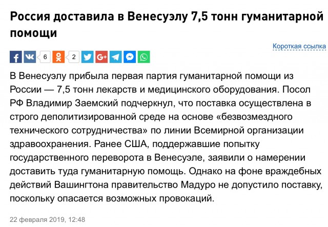 В КНДР продовольственную норму снизили до 300 граммов в день