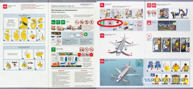 Катастрофа пассажирского самолета Москва — Мурманск в аэропорту Шереметьево (05.05.2019)