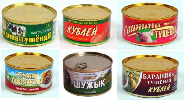 Тушёнка. Просто тушёнка