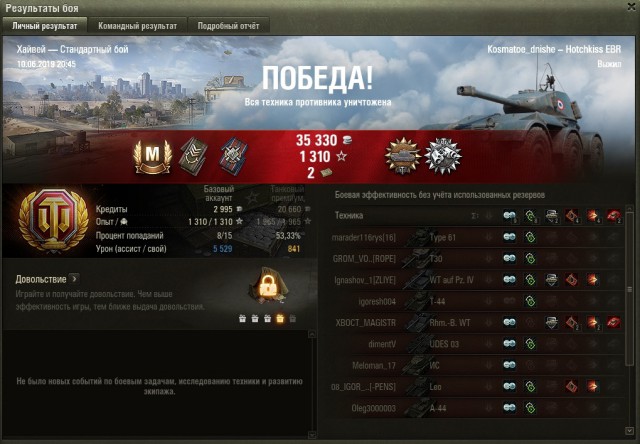 Wargaming 57