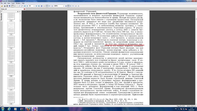 Как американские солдаты в 1944 в атаку поднимались