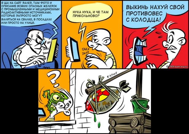 Помогите опознать девайс!