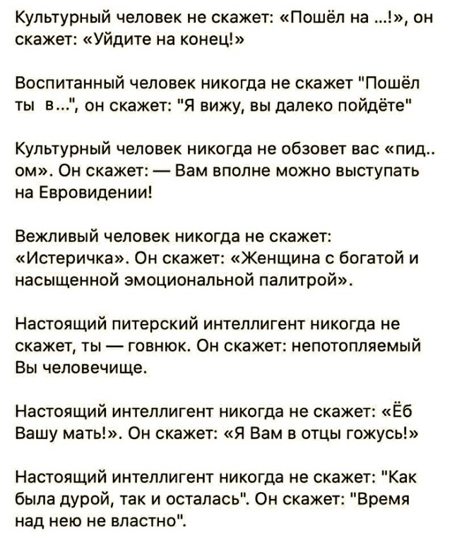 Картинки с надписями, истории и анекдоты 08.11.19