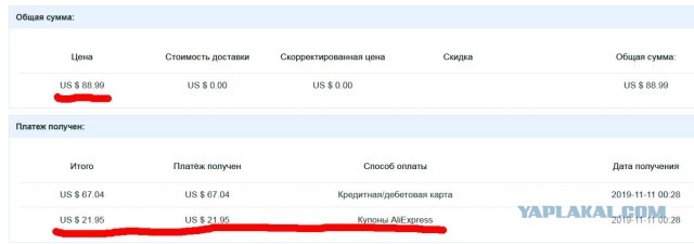 А вот и посылочки с Алиэкспресс едут, как раз с распродажи