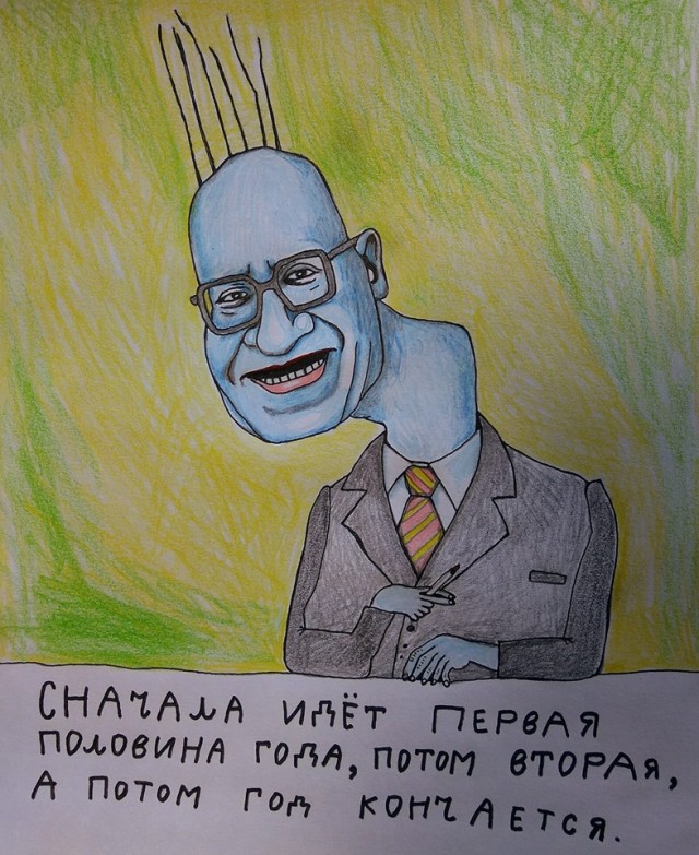 Мизантропии псто