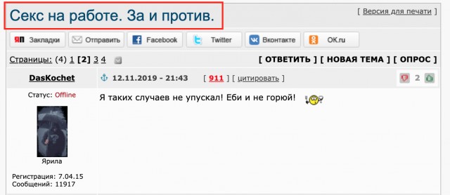 Причиной суицида молодой девушки-следователя могло стать изнасилование её коллегой-опером