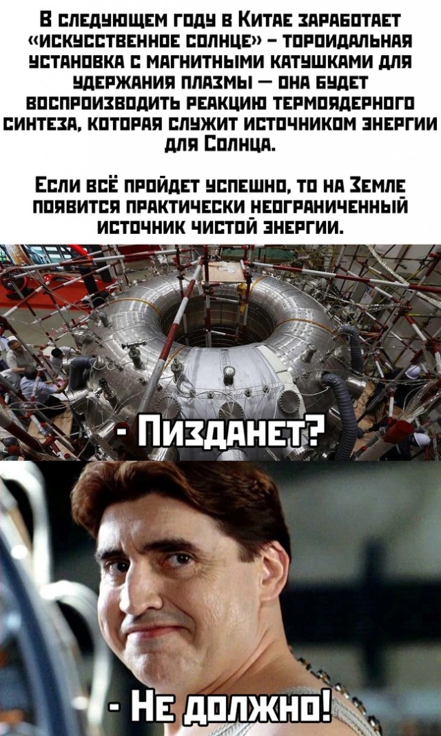 Картинки и мемы для настроения