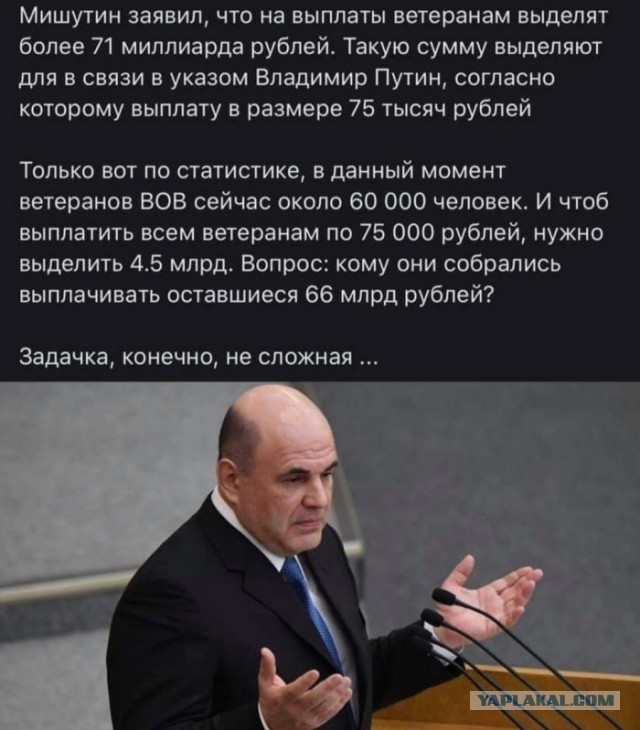 Бредзона 13.02.2020