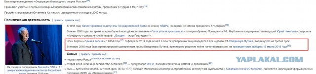 Якубович раскрыл размер своей пенсии и задал вопросы государству