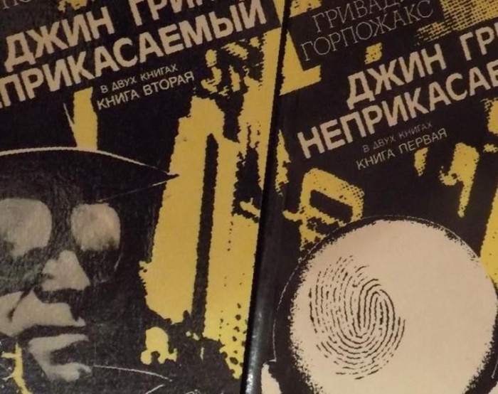 А что читали вы, в своём скучном детстве?