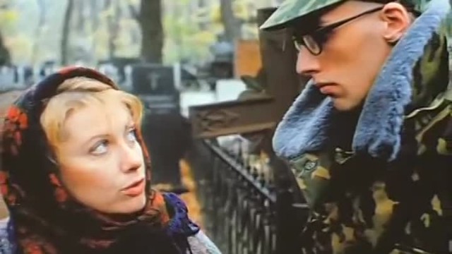О годности к Семье