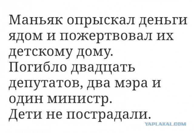 Тюменская чиновница прилетела из Италии и вышла на работу, заявив, что «зараза к заразе не пристает»!