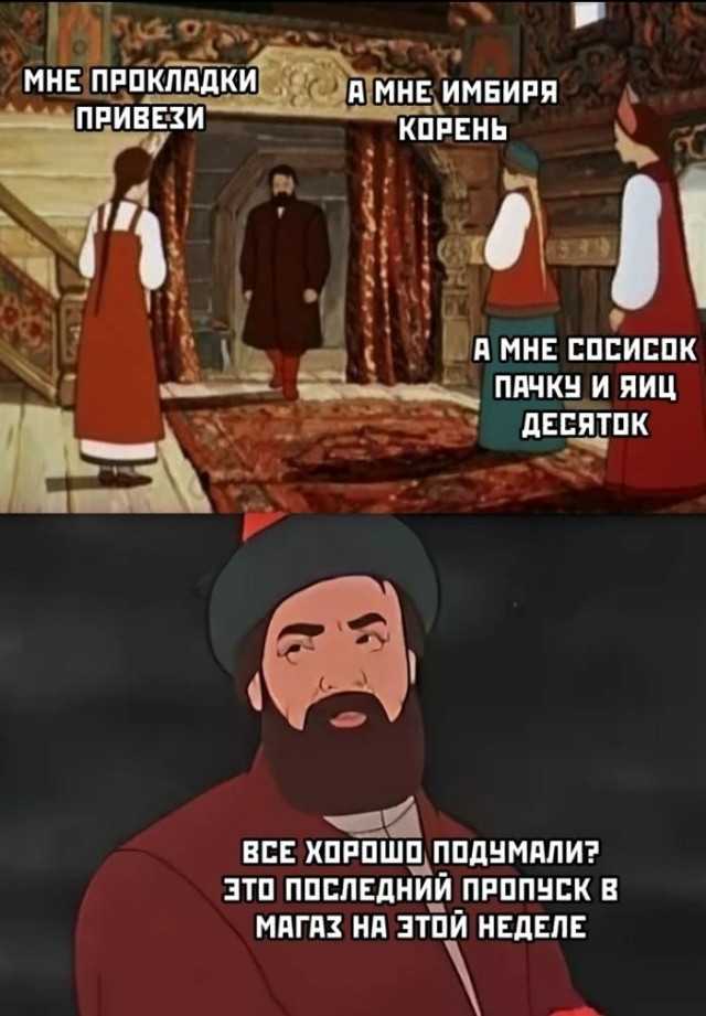 Минтай, форель и осетрина