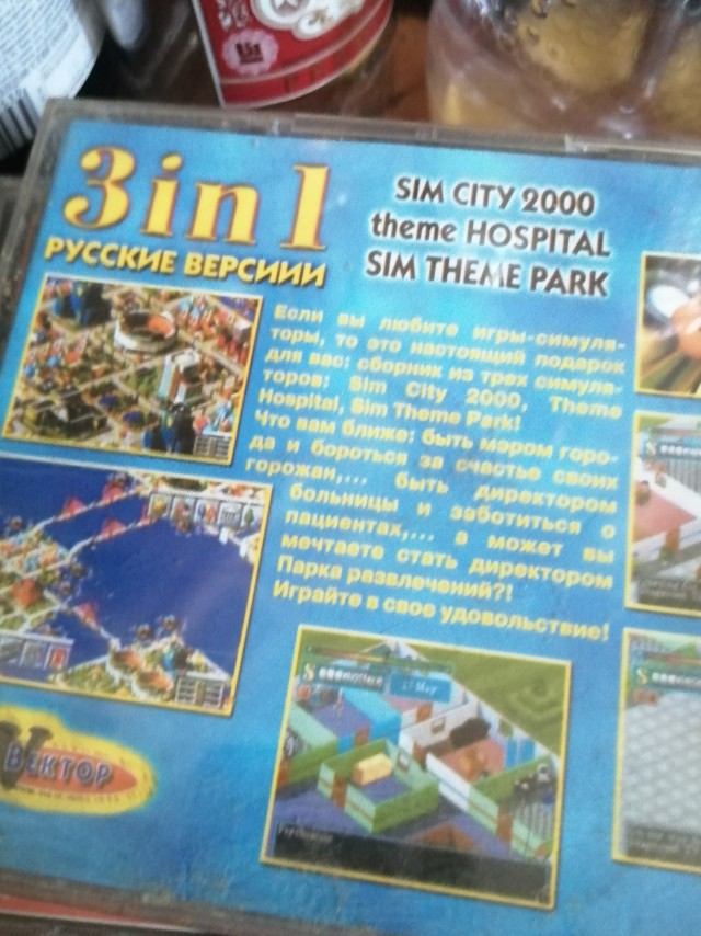 У кого-то нет сердца