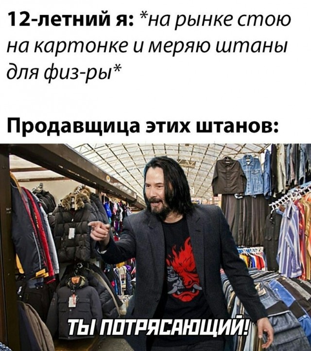 Пир для глаз во время чумы