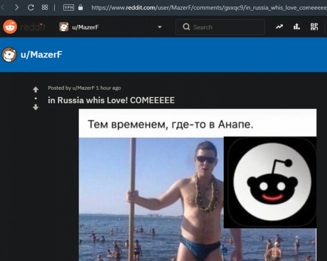 Вот бы эта фотка завирусилась, я бы почитал срач
