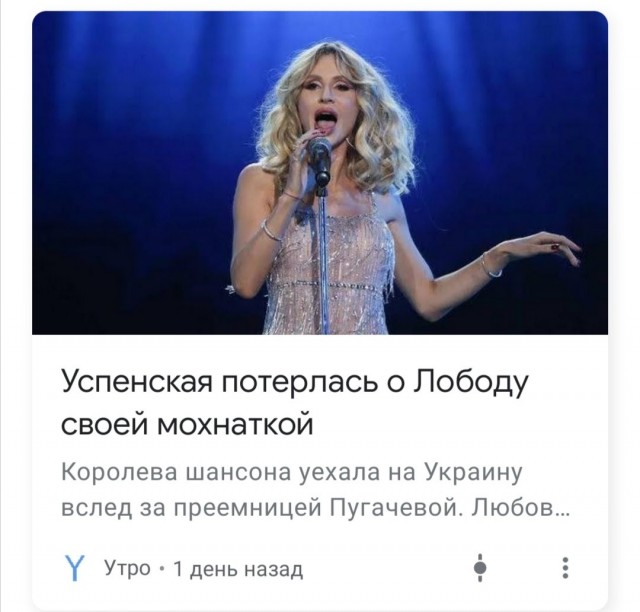 Ритм страны в заголовках электронных СМИ