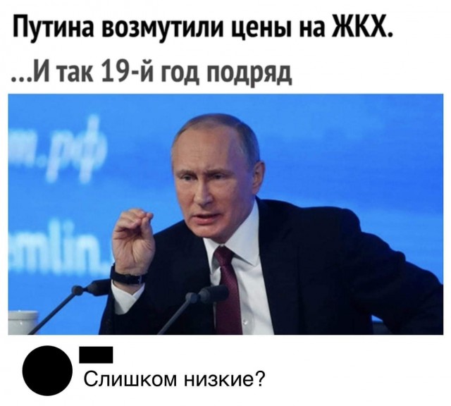 ФАС опубликовала приказ о повышении цен на газ для населения с 1 августа