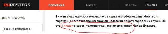 Мегаполисам США грозит коллапс из-за бегства обеспеченных жителей
