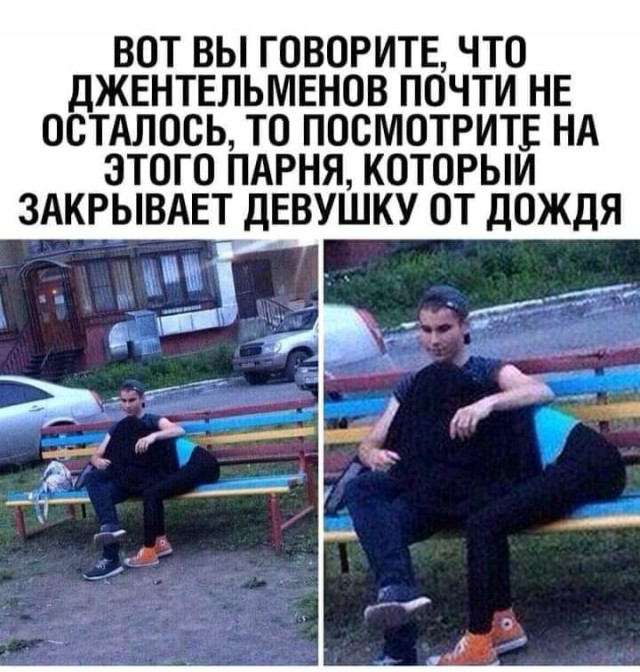 Бредзона 28.10.2020