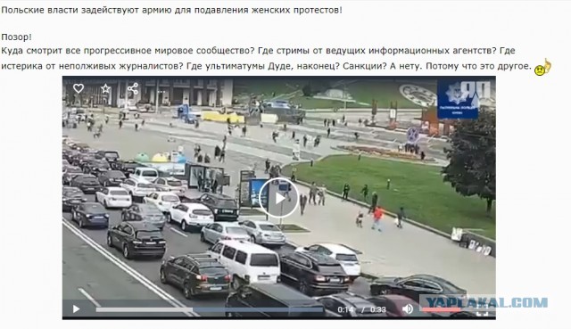 «Майдан» в Польше: Варшава поплатилась за попытку «раскачать» Беларусь